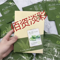 佩兰诗面膜佩兰诗芦荟面膜贵妇丹果木血橙补水保湿透亮水嫩细滑蚕丝面膜10贴