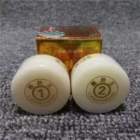 靓肤王靓肤王1号2号12号早晚面霜院日霜晚霜亮肤王化妆品