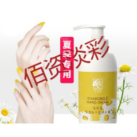 儿童按压式护手霜洋甘菊护手霜女滋润嫩白保湿补水嫩肤夏天夏季清爽不油腻大瓶按压