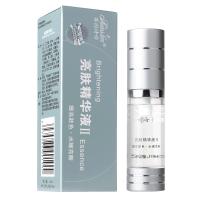 赛因诗亭靓肤精华液II优白素均匀面部肤色精华液暗沉15ml