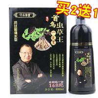 首乌虫王一洗黑 首乌虫王一洗黑,植物黑发,清水型无刺激。