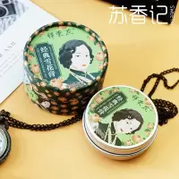 上海雪花膏去红血丝锦荣花经典雪花膏上海老牌国货去红血丝补水保湿滋润老式面霜
