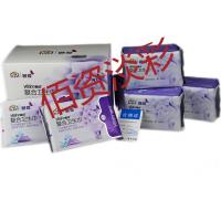 中脉颐安卫生巾颐安女性护理夜用套装中脉科技卫生巾套装颐爱套装6包