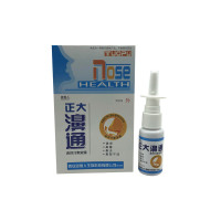 蓝雪人鼻炎舒正大濞通喷剂鼻通喷剂护理液汉中托普出品