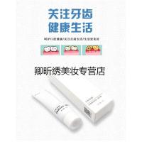 幸福益生牙膏幸福益生-Regesi活力牙龈出血护龈固齿牙膏牙齿松动蛀牙虫牙 60g