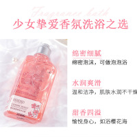 韩伦美羽樱花洗发水护发素柔顺秀发香氛沐浴露女士身体乳体香保湿