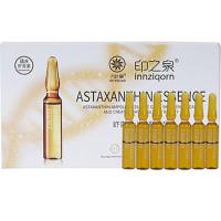 [正品授权][四盒装]虾青素小安瓶九叶印之泉精华提亮补水斑抗皱