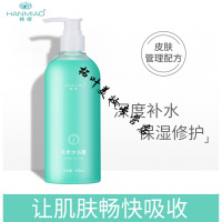 韩缪皂夏季韩缪苦参沐浴露抑菌止痒祛痘嫩肤学生男女通用留香。 400ml