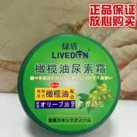 橄榄油尿素霜芦荟维E玫瑰精油护手霜滋润保湿防冻裂