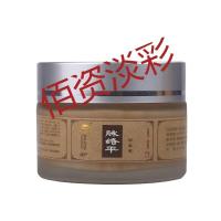 普维柯脉络平膏普维柯脉络平曲张外用小腿肿胀蚯蚓腿青筋血管凸起膏拍2发3