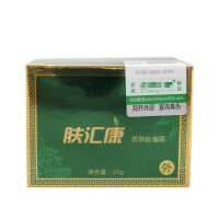 [多买优惠]肤汇康皮肤霜儿童止痒膏外用拒绝湿痒愈肤膏小孩婴儿大人小孩都可用