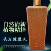 老藏人悟功效头皮修护洗发液老藏人洗发水去屑止痒控油护理全功效洗发水