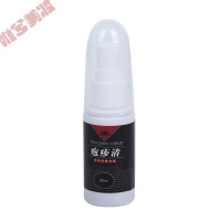 疱疹清 病毒性疱疹带状疱疹寻常疣断根外用薬疱疹疣体克星生殖器疱疹尖锐湿疣AA