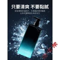 香水沐浴露舒冠男士专用沐浴露清爽控油留香体古式古诗古龙香水香氛乳液