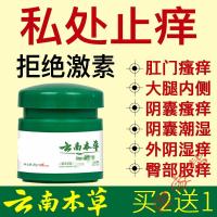 贝婴邦迪湿宁朴百童舒宁修禄堂止痒贝婴邦迪湿宁乳膏芙乐本肤