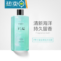 沐浴露LVK男士鎏金香氛沐浴露 氨基酸香水流沙沐浴乳液留香控油保湿色