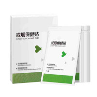 益新灵戒烟贴片 男女老人辅助控烟健康控烟贴片可贴上臂胸口大腿手腕戒烟贴片 戒烟贴