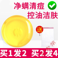 海盐皂修正虫香皂深层清洁洗脸女男面部脸部祛去螨皂海盐硫磺去螨虫