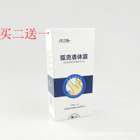 狐克香体露 止汗香体腋部喷剂厂家代理批发代理 一瓶