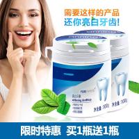 贝霉町牙洁素牙粉洗牙素牙清洁牙齿去去牙渍苏打粉洁牙素100g