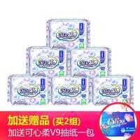 淘淘氧棉无香型淘淘氧棉410mm无香型超长夜用卫生巾6片*6包装全国