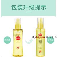 亚美驱蚊液喷雾100ml避蚊胺deet户外野外儿童防蚊驱蚊水