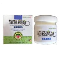 老年人皮肤瘙痒全身干燥脱皮老年性湿疹止痒去皮肤痒