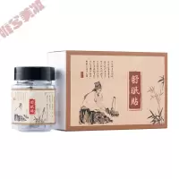 二十七味睡眠贴舒眠贴艾绒肚脐贴足贴舒缓睡眠肚脐贴27味失眠贴