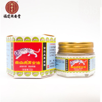 同安堂金白虎20g止的痒驱蚊虫叮咬清凉精油,三瓶装 20g