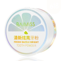 能让牙齿变白的东西百媚牙粉让牙齿变白速效抖音同款清新口气快速黑渍牙洗牙粉