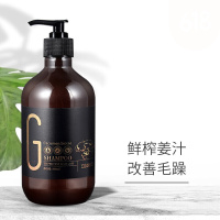 宣谷老姜汁洗发水乳头皮控油平衡护理去屑洗发水露