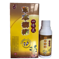 厂家直销江西一喷灵喷剂50ml手足小水泡痒脱皮水泡型烂脚丫膏王泡脚除脚臭脚