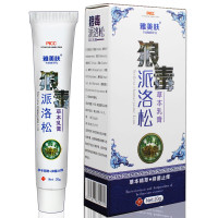 狼毒菌一净中乳膏癣痒灵去除炎皮皮肤瘙痒止痒膏百治荨麻外用手足牛皮疹湿成人儿童脱皮湿气男女私处 雅美肤 狼毒派洛松软膏