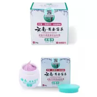 云南金百三珍清紫椒癣藓酊外用皮肤百本狼毒癣痒灵膏金百膏皮毒净皮肤闷热痒干痒湿发红