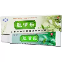 恒毅 肤清乐本乳膏 原西藏藏王肤清乐乳膏2盒皮肤蚊虫叮咬私处湿的痒