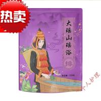 泡澡包大瑶山瑶浴-排排汗泡澡包瑶族浴熏蒸泡浴本浴包