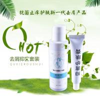 屑佰灵去屑控油洗发水屑立净屑密码头皮净男女士头痒2盒装 100mL