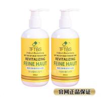 TFTBS搓泥宝沐浴露德的国清肌嫩肤清洁乳嫩柔300ml/瓶 去角质全身搓澡泥