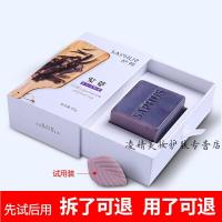 手工皂紫皂洗脸皂香皂洁面皂纯冷制皂天然深层清洁木患乳油