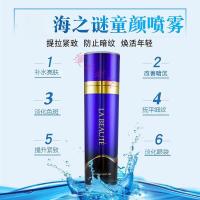 [专营]海之谜童颜喷雾抗皱紧致皮肤保湿补水提亮肤色授权