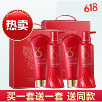 婵润洗护套装金猪礼盒氨基酸洗发水去屑止痒H6修复发膜沐浴露 买1套送1套(共2套)