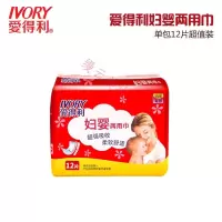 妇幼两用卫生巾爱得利妇幼两用巾孕产妇卫生巾加长月子产褥恶露巾婴幼两用纸尿片