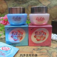 【专营】原装LiLiki亮丽快日霜晚霜早晚霜护肤化妆品套装