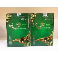 [专营店]花图腾鲜花一洗黑本清水润黑露染膏无刺激 1大盒(内含10小盒)