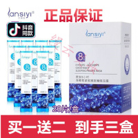 兰偲宜紧致睡眠面膜兰偲宜海葡萄紧致嫩肤睡眠冻膜lansiyi晚安面膜提亮肤色抖音同款