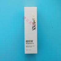 绽美娅玻尿酸液绽媄娅水乳保湿水乳美娅金色修复紫色洁面玻尿酸液补水面膜