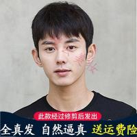 假发男短发 韩版帅气逼真学生自然蓬松中老年男士假发真人发丝