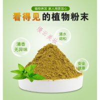 [专营精选]天然染发粉植物新疆染发剂新疆指甲花粉憨厚哥海纳粉遮盖白发