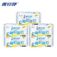 佩安婷卫生巾佩安婷卫生巾女整箱姨妈巾网面日夜组合装卫生棉5包150片瞬吸
