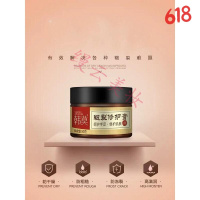 韩莫皲裂修复膏手脚干裂开裂脱皮手足霜脚后跟裂口皮脚跟护理皲裂修复膏 50g